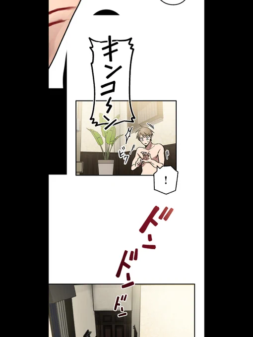 @shonenjump_plus @shueisha_toon 