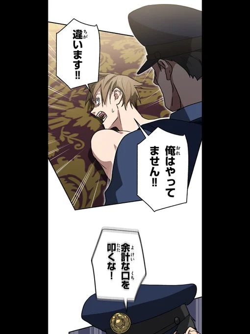 @shonenjump_plus @shueisha_toon 
