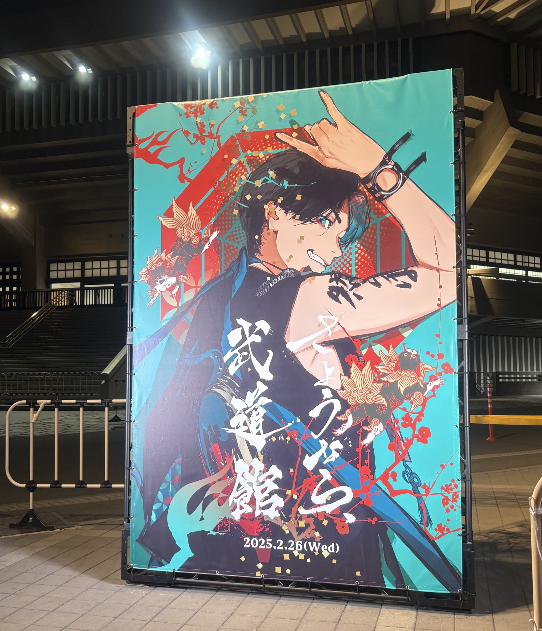 Geroいんふぉ on X: 