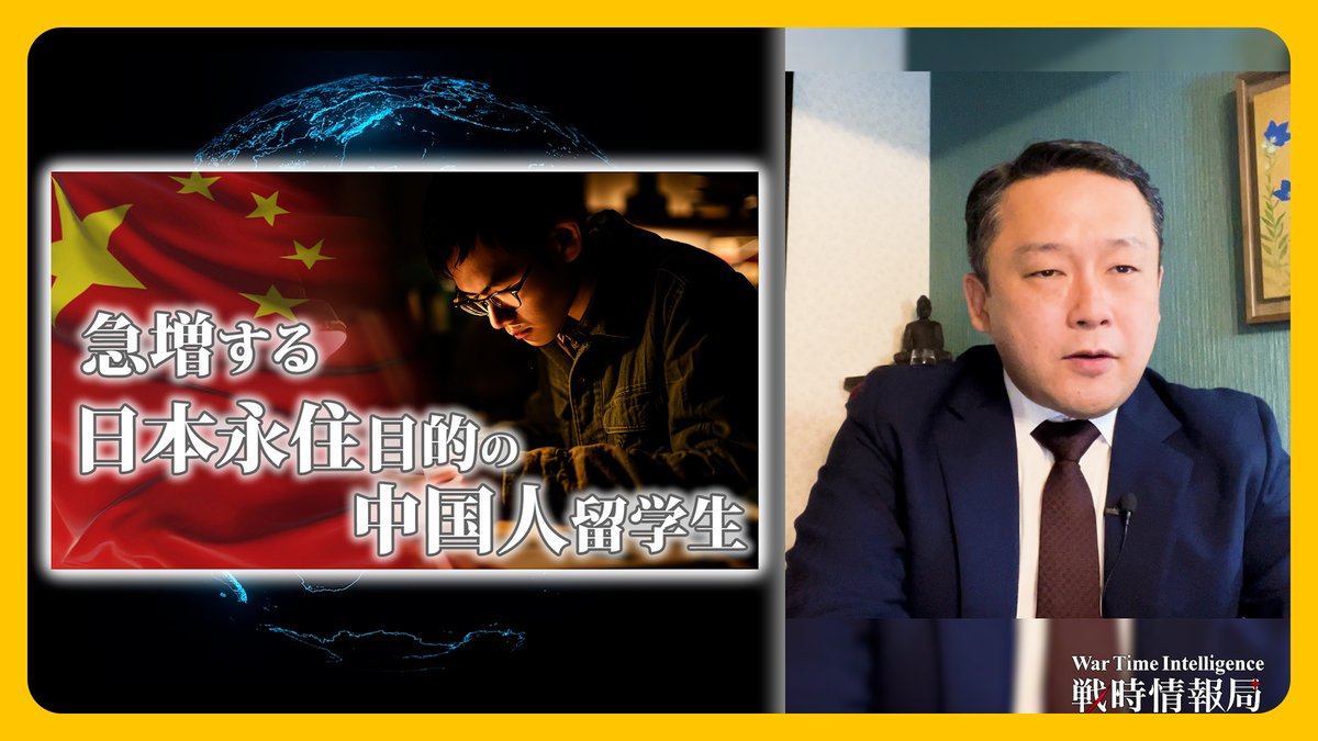 戦時情報局【丸谷元人】 tweet media