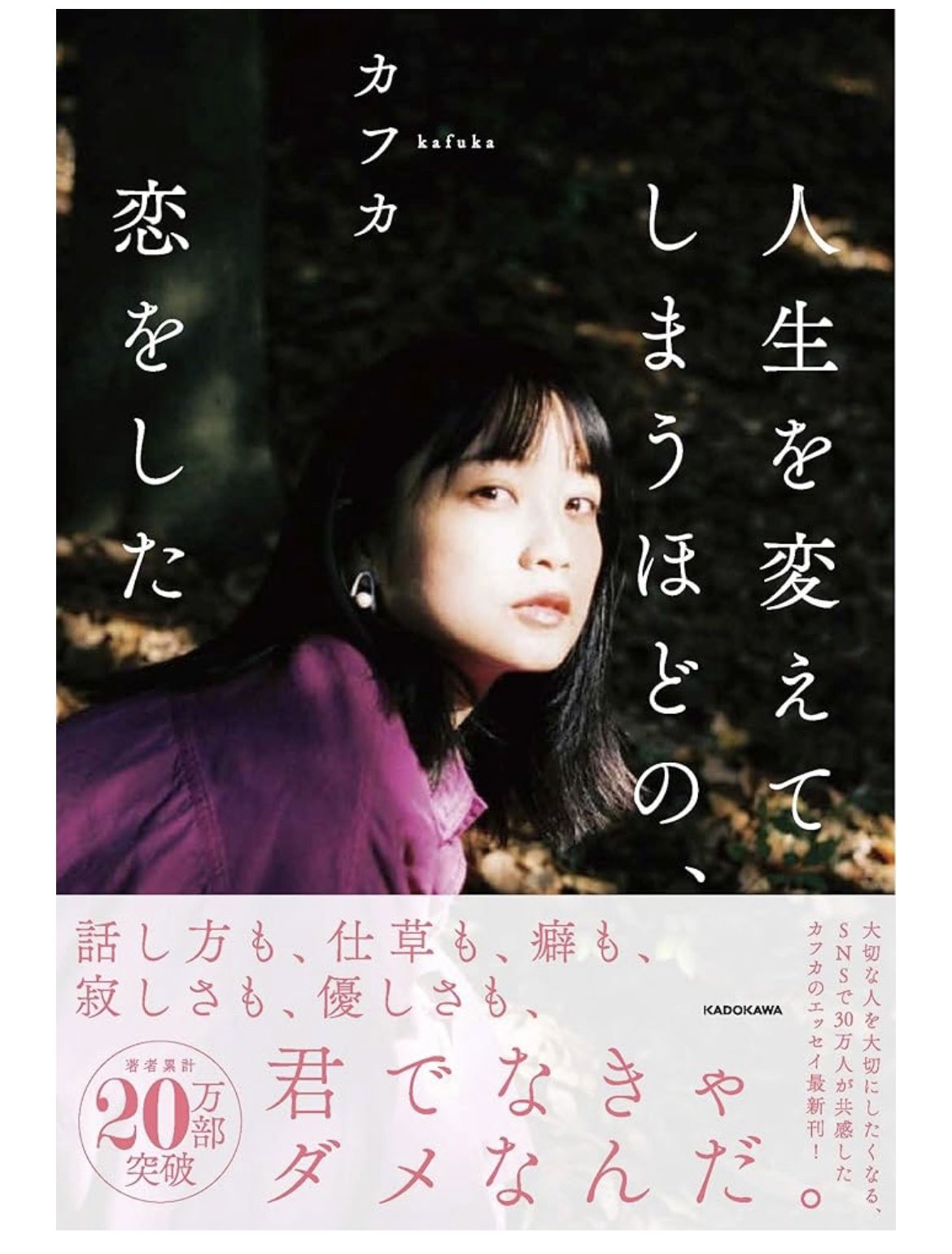 カフカ (@kafuka_monchi) / X