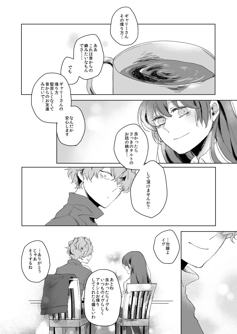 (2/14) 