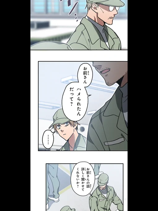 @shonenjump_plus @shueisha_toon 