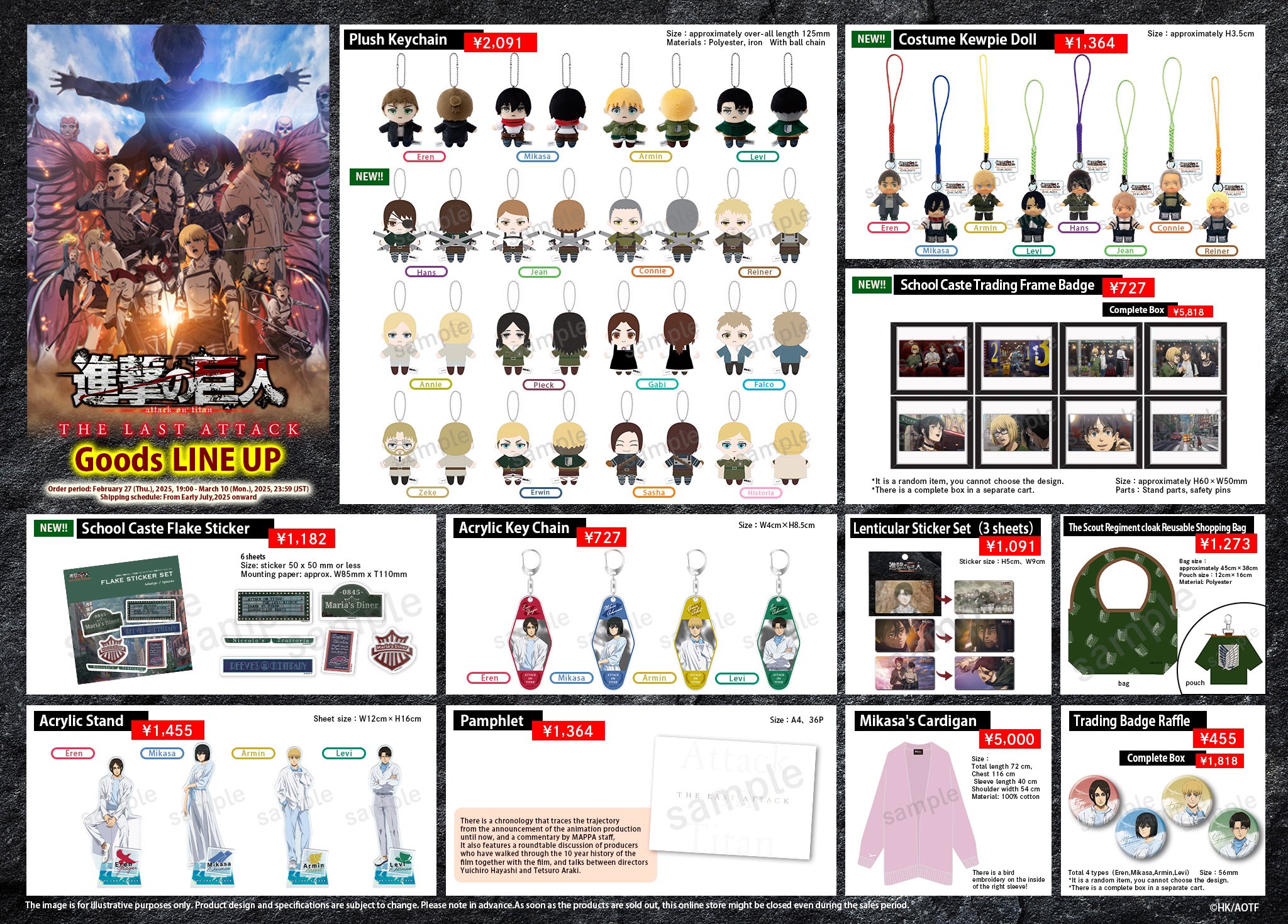 進撃の巨人 Attack on Titan コレクターズアイテム Unboxing Attack on Titan Volume 35 Special Box Set 進撃の