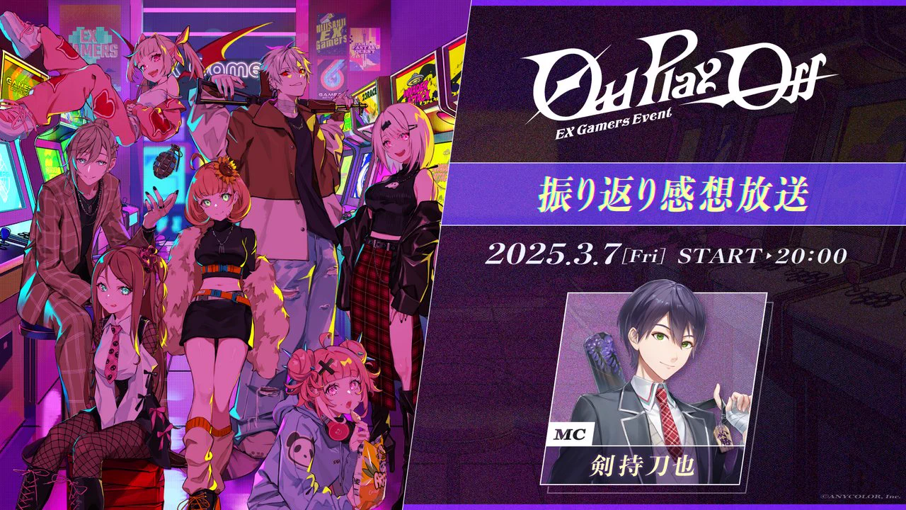 にじさんじ公式🌈🕒 on X: 