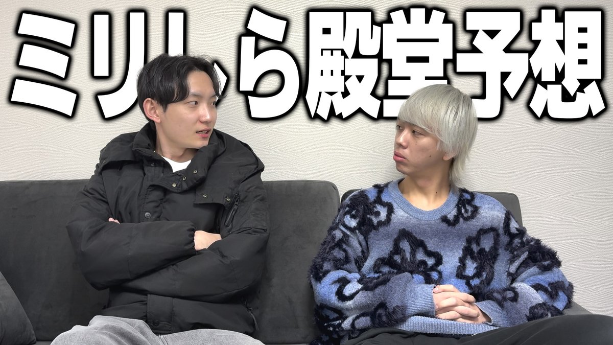 sion229's tweet photo. デュエマ現環境を1ミリも知らない男たちの殿堂予想 https://t.co/RSwbuBqRT4 @YouTubeより 

今年もこの季節か。。。 https://t.co/ZEJD5kbhh6