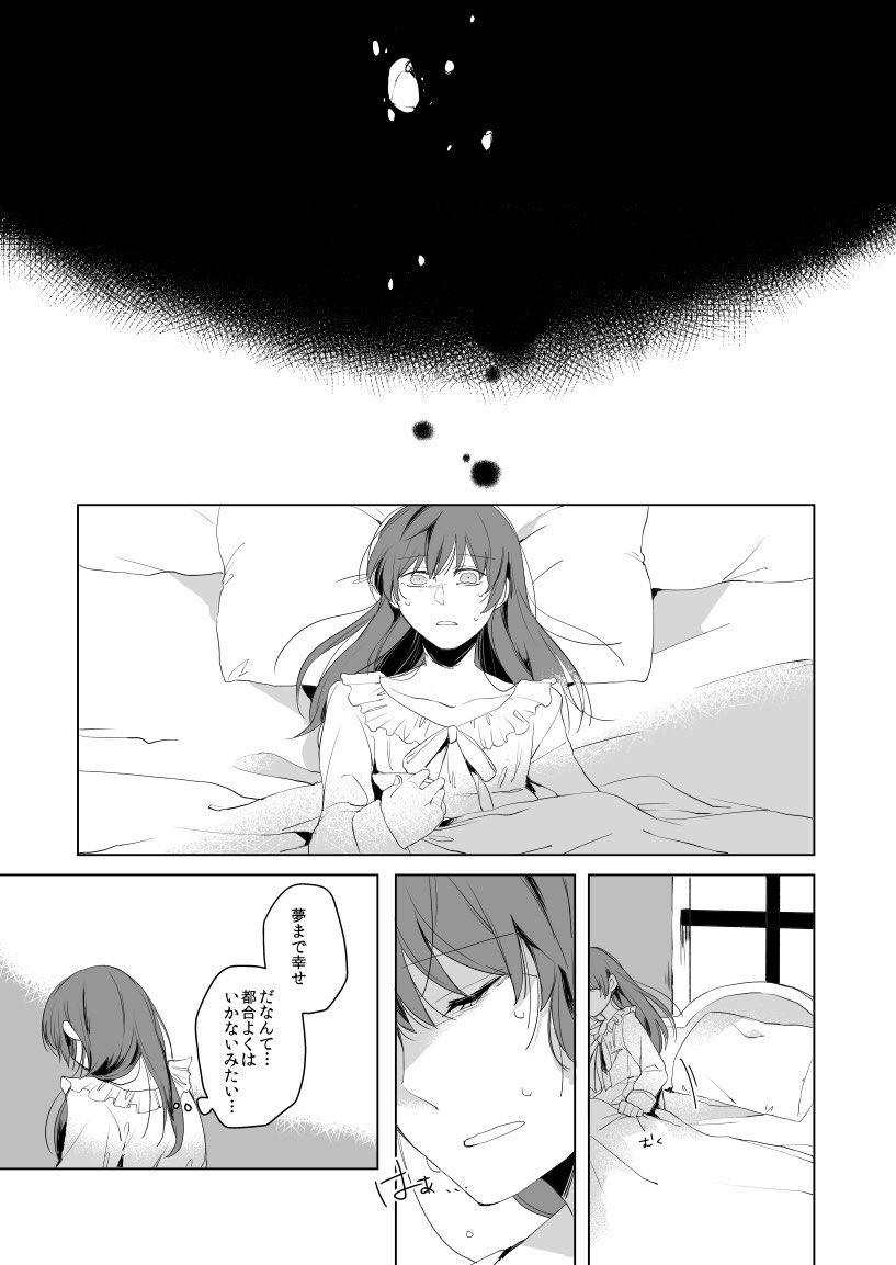 (4/14) 