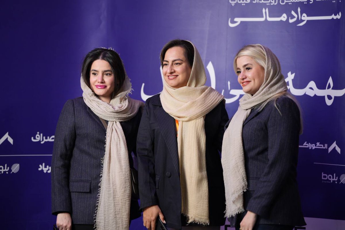 BaharSayarZima's tweet photo. من هنوز نرسیدم برنامه ولی عکسای اولیه مراسم منتشر شده به همین سرعت

#فیناپ
@finupevent https://t.co/RMj7hlDe4Z