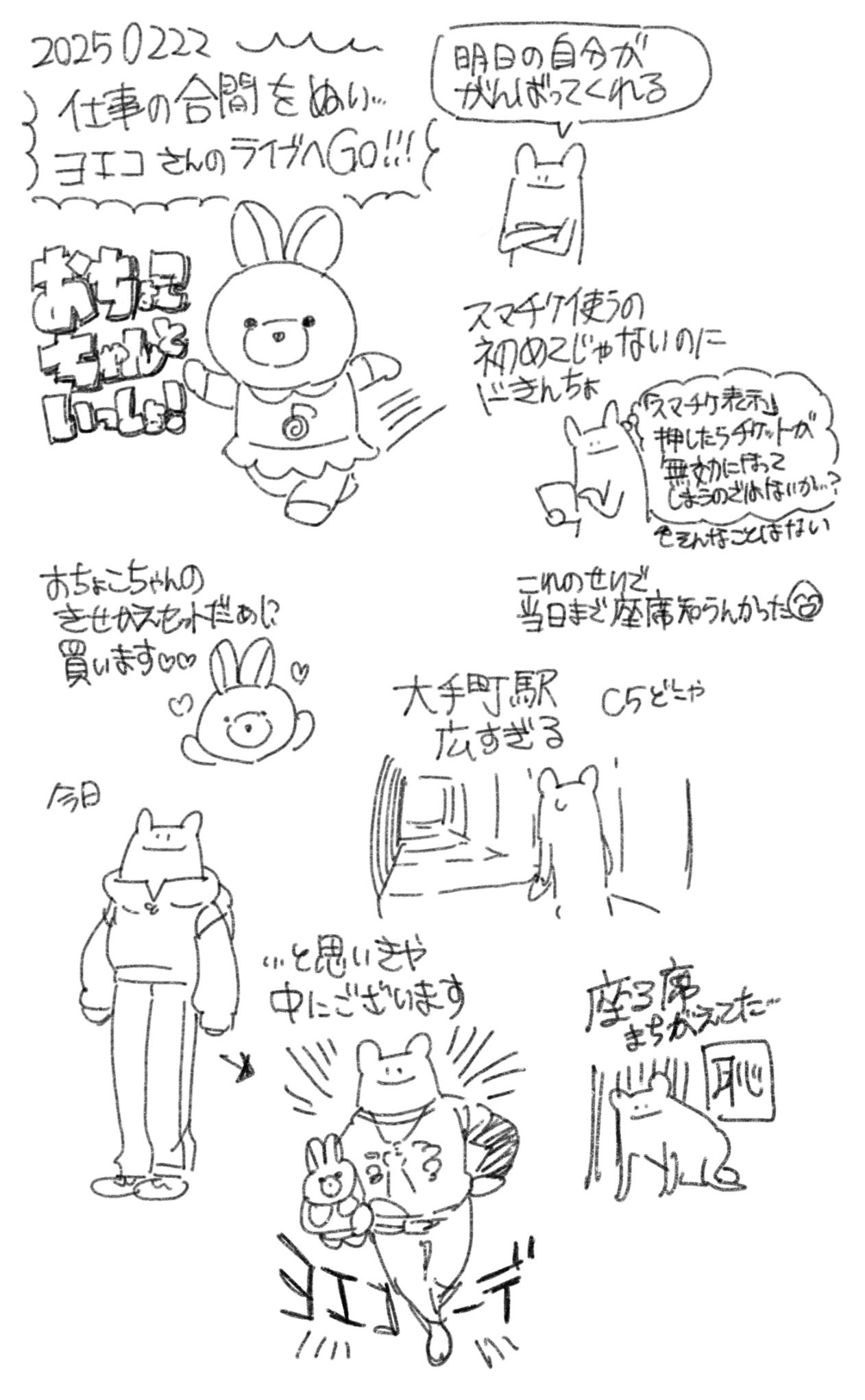 岸田こあら (@Ksd_Kar) / X