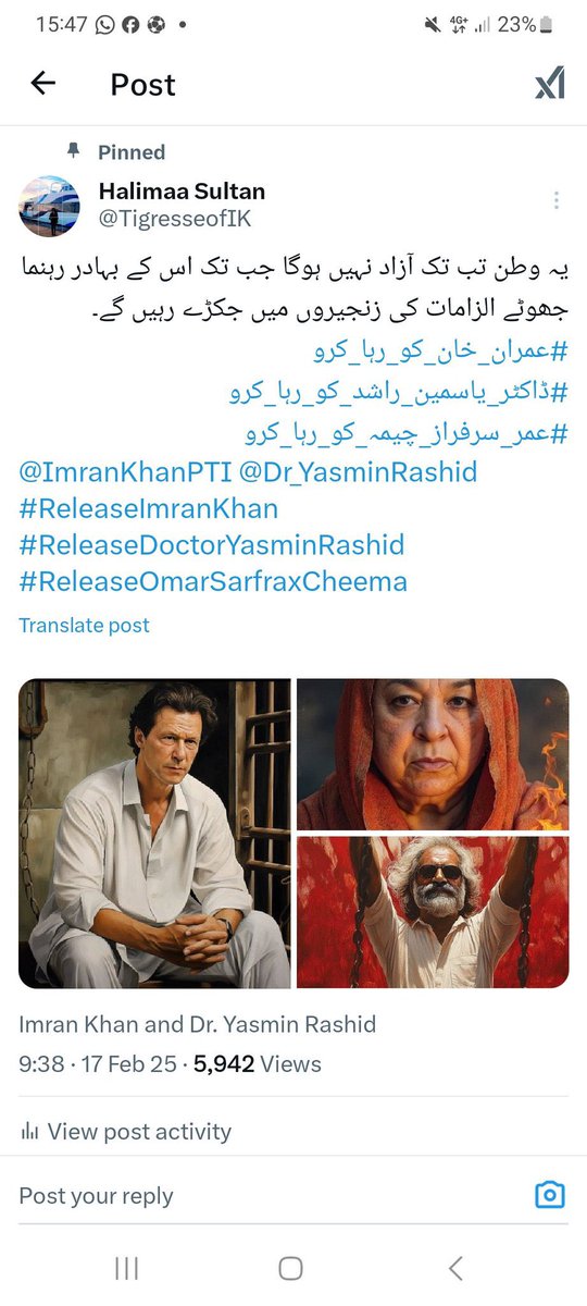 TigresseofIK's tweet photo. یہ وطن تب تک آزاد نہیں ہوگا جب تک اس کے بہادر رہنما جھوٹے الزامات کی زنجیروں میں جکڑے رہیں گے۔
#عمران_خان_کو_رہا_کرو
#ڈاکٹر_یاسمین_راشد_کو_رہا_کرو
#عمر_سرفراز_چیمہ_کو_رہا_کرو
@ImranKhanPTI
#ReleaseImranKhan
#ReleaseDoctorYasminRashid
#ReleaseAll https://t.co/DCH53wn1AF