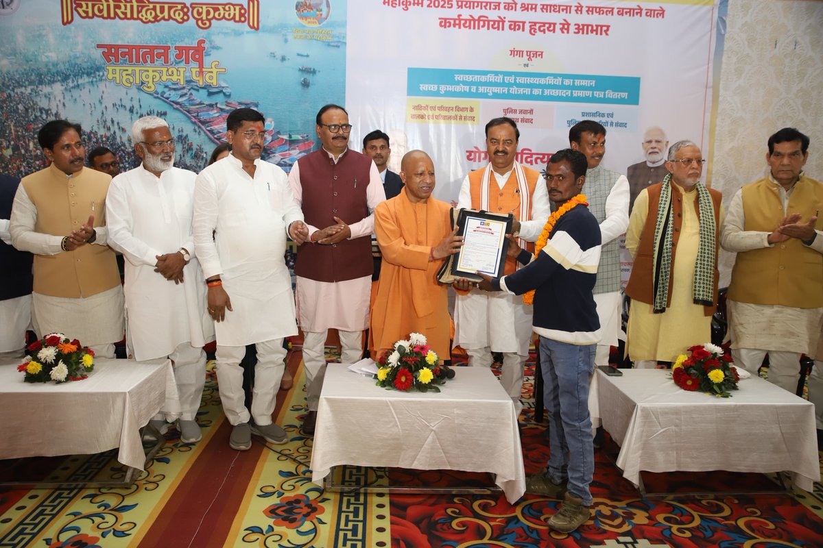 CM Office, GoUP tweet media