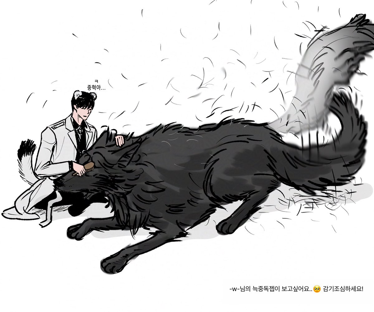 dokdok09's tweet image. 익명스핀님...늦게 확인하여 미안하오
늑중과 독젭(은 분량 거의 없슨)