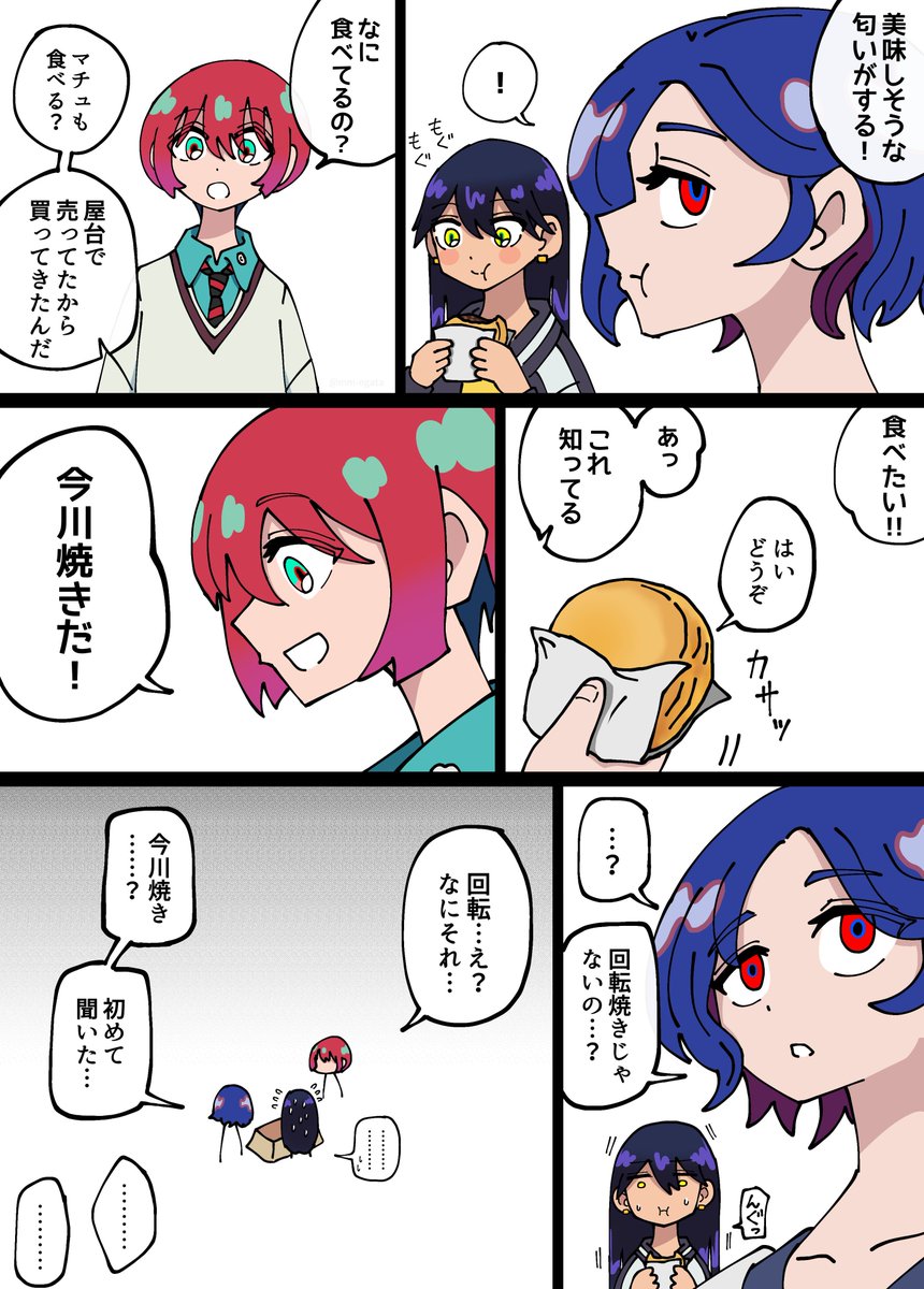 #今月描いた絵を晒そう
来月もよろしくお願いします。
https://t.co/7rbhusSmSm 2月に描いたイラストまとめ | 緒方 #pixiv