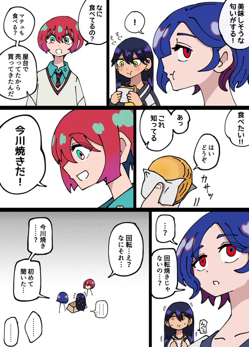 #今月描いた絵を晒そう 
来月もよろしくお願いします。

https://t.co/7rbhusSmSm 2月に描いたイラストまとめ | 緒方 #pixiv 