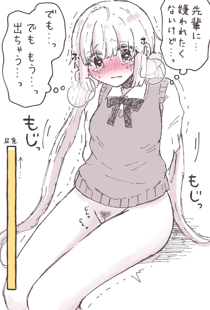 必死な女の子はかわいい 