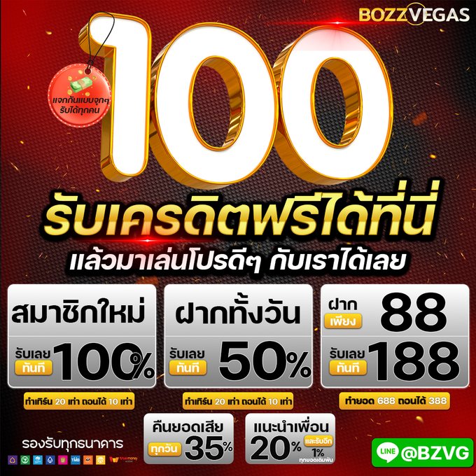 pgslot