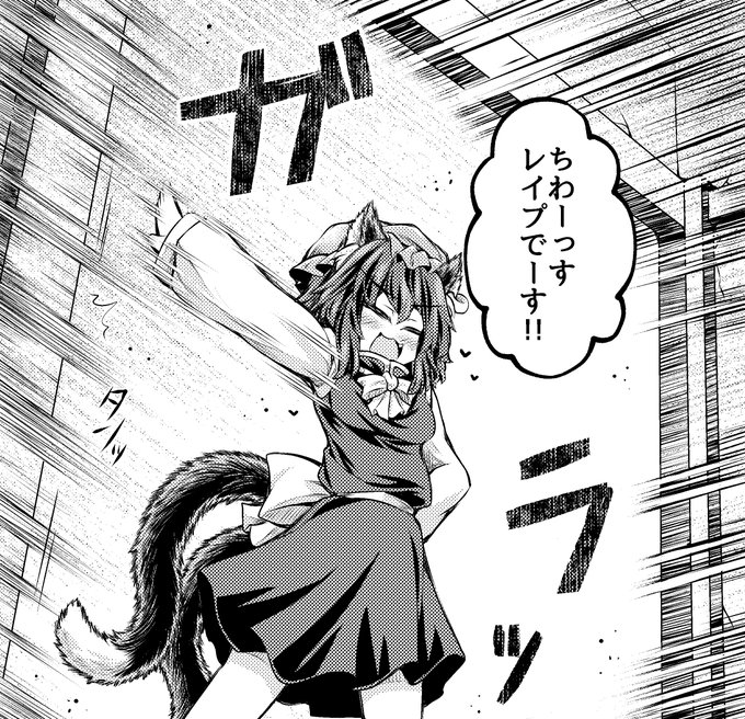 なんか存在しない漫画の一コマみたいな汎用性があるのかないのかよくわからんコマが出来た(そのうち実在する 