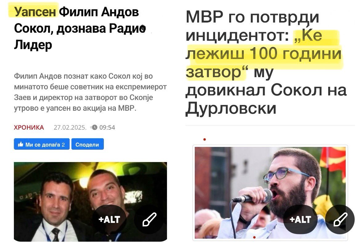 Филип Андов-Сокол, некогашен советник во владата на Заев, личност со богато портфолио на морални компромиси, денес уапсен во акција на МВР.
Животот понекогаш е многу поефективен во распределба на правдата отколку било која институција.