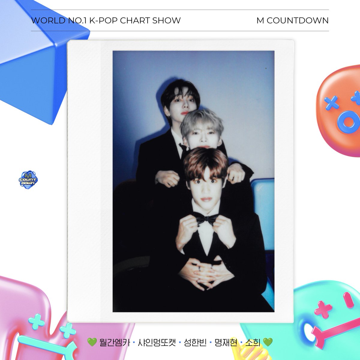 렛츠끼끼! LET'S KKI KKI! tweet media