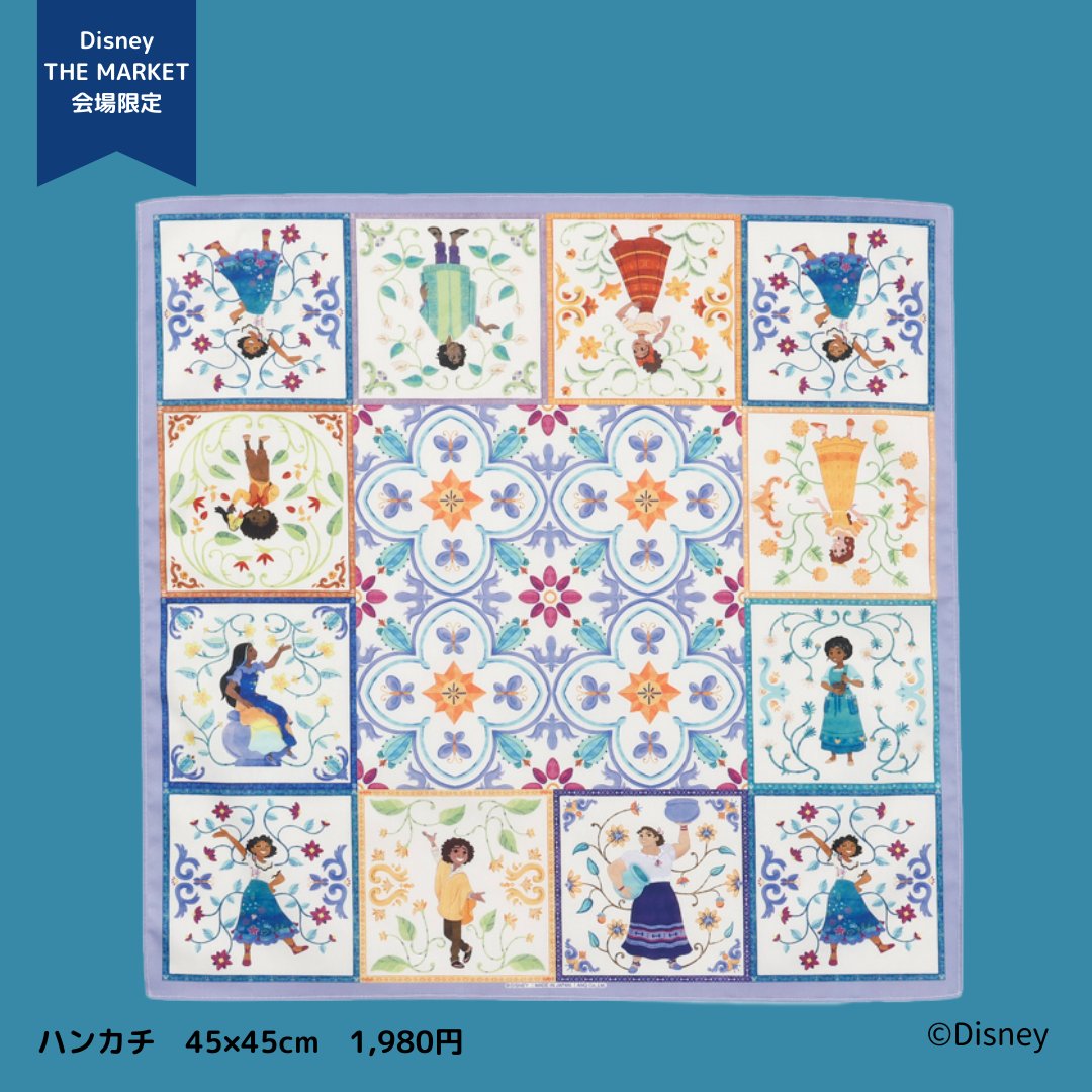 PlusAnq's tweet photo. 【Disney THE MARKET 限定商品】
📍銀座三越　🗓️3/5(水) ～ 3/24(月)
新商品3アイテム×10柄を発売いたします！

今回は『ミラベルと魔法だらけの家』柄をご紹介✨
モザイクタイル風の美しいアートワークは必見です！
#DisneyTHEMARKET https://t.co/6BgB1UWdUY