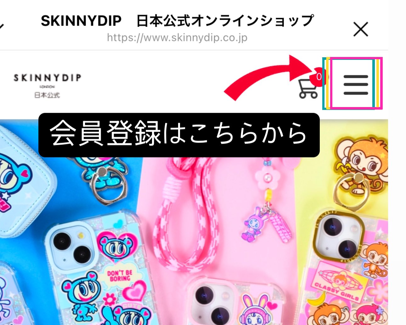 爆買い SKINNYDIP LONDON（スキニーディップ 日本公式アカウント） on X ストラップ