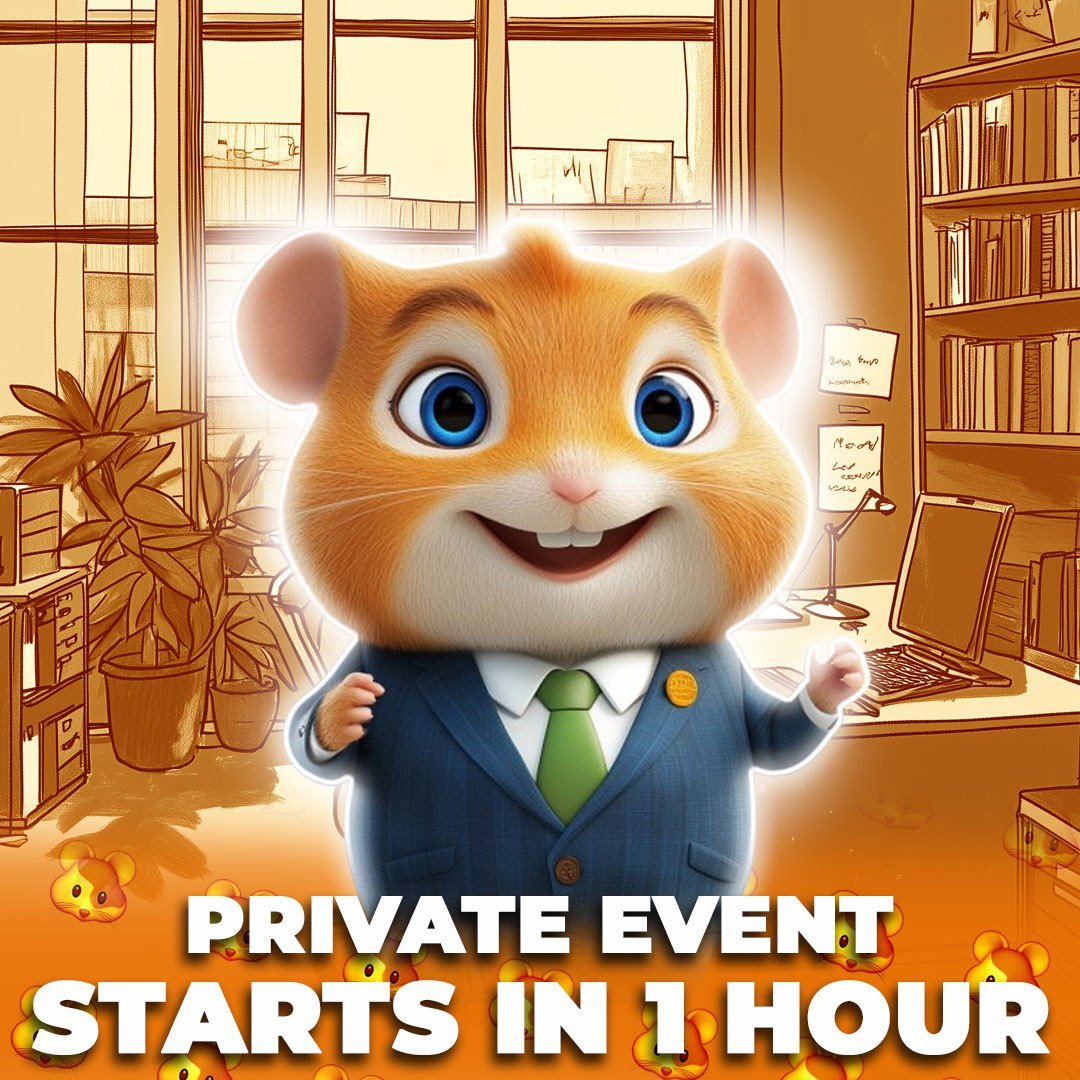 🐹 1 hour to go!   

The exclusive, private event for Hamster Kombat’s top referrers is about to begin!   

If you’ve received an invite from our official bot, congrats—you’re on the Whitelist. See you there! 🚀