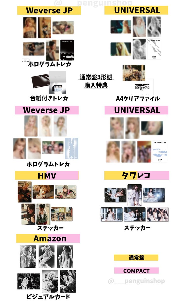 K-POP予約情報🇰🇷 on X