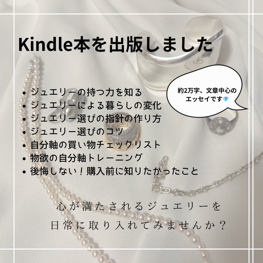 rii （りー） (@rilife6) / Posts / X