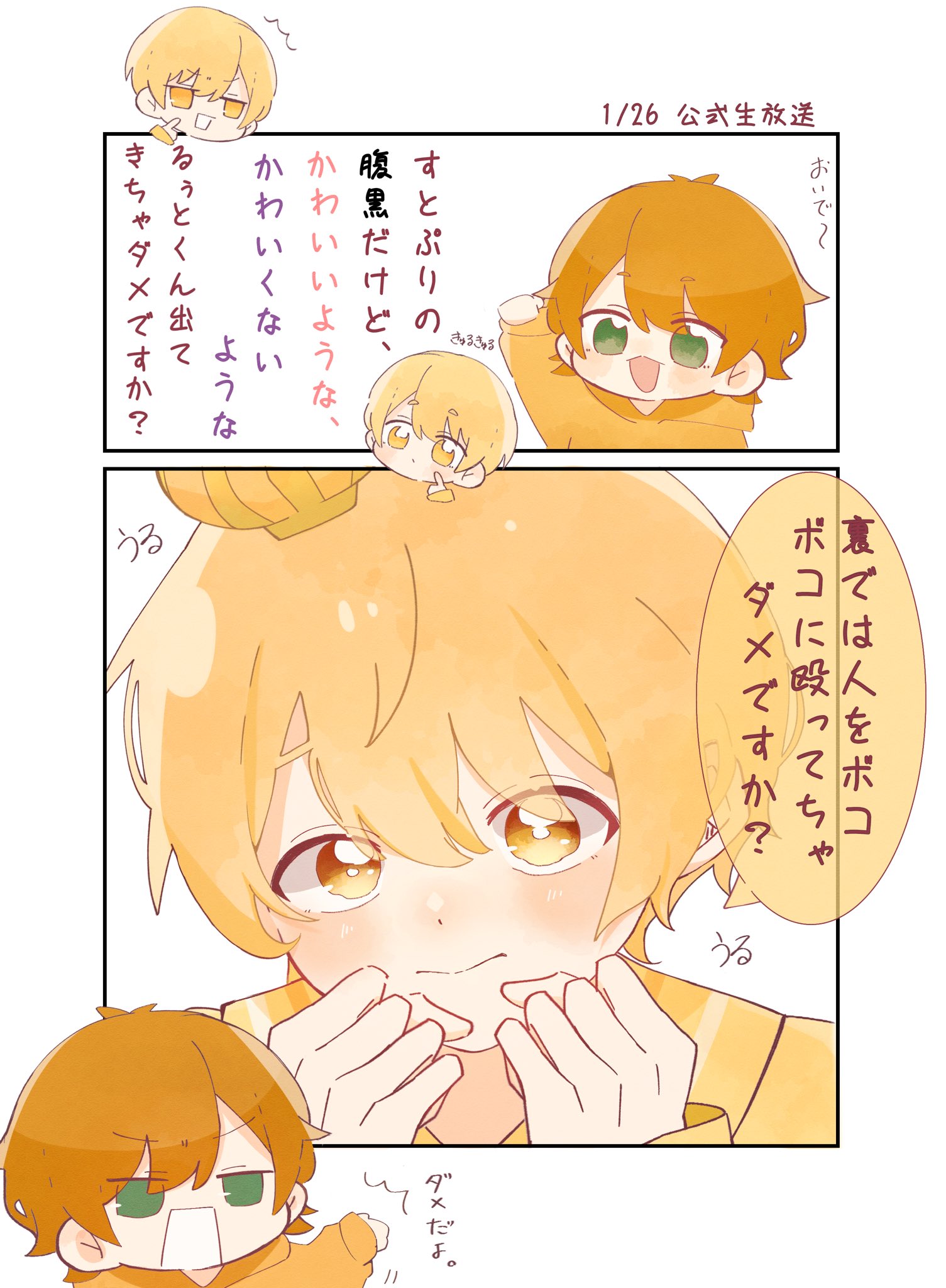 かきふらい (@kakifuraixxx) / X