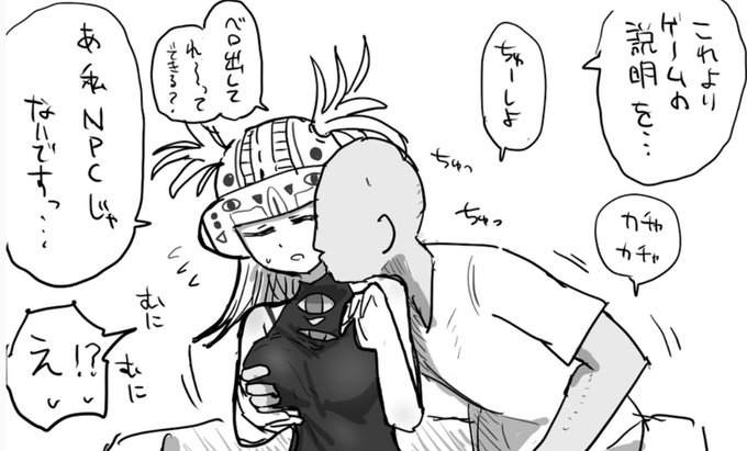 セリフを足すとエロくなるのだ 