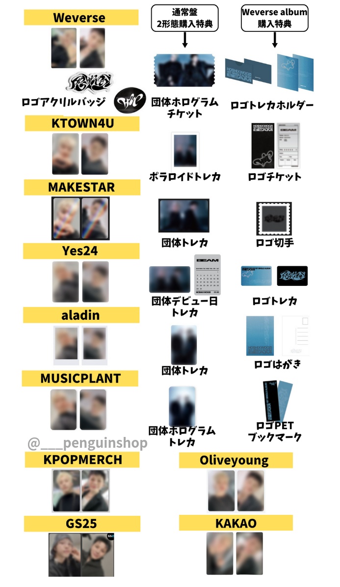 K-POP予約情報🇰🇷 on X: K-POP予約情報🇰🇷 on X: