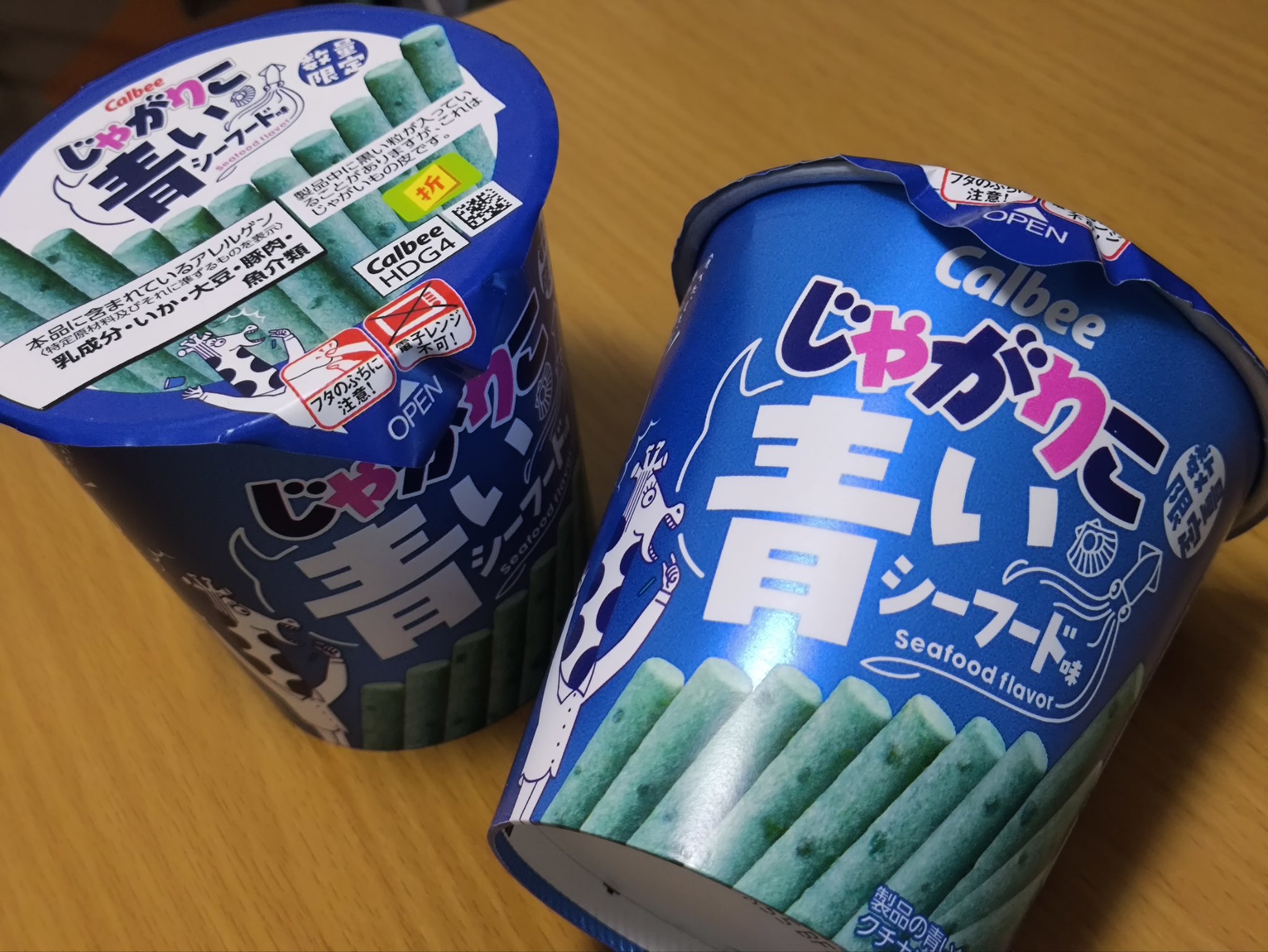 ゆん🧄🍊 on X: ゆん🧄🍊 on X: