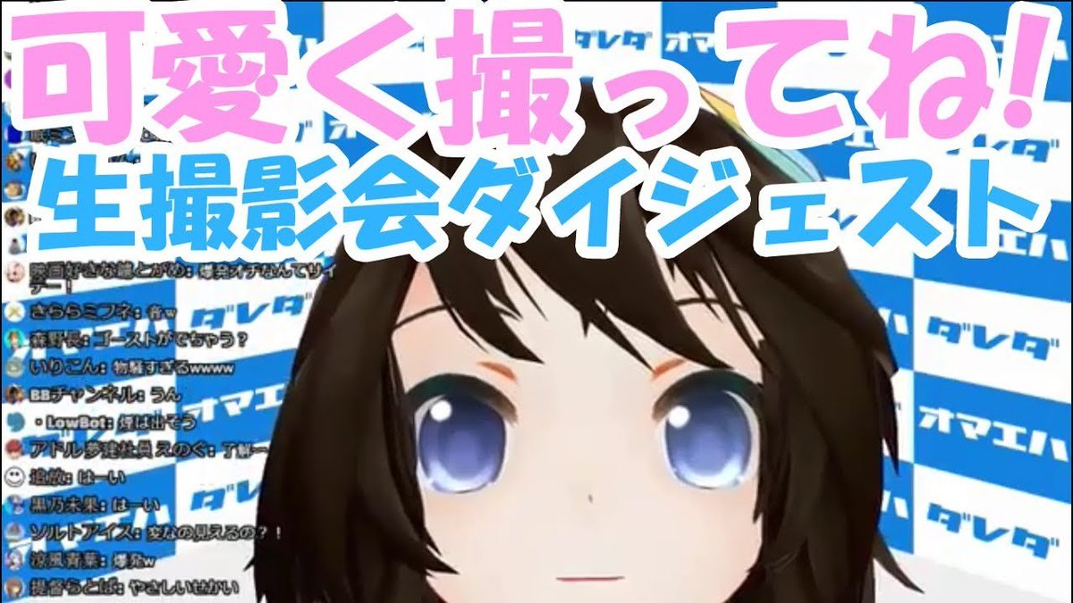 nemchan_nel's tweet image. で、この動画が出来たってわけ(&amp;gt;&amp;lt;)！ (何から何まで酷いですが、当時を知る貴重な資料ということでご容赦ください) #KINECT #VTuber老人会

可愛く撮ってね！ バーチャルグラドルねむ【生撮影会ダイジェスト】 
youtube.com/watch?v=kkotvU…