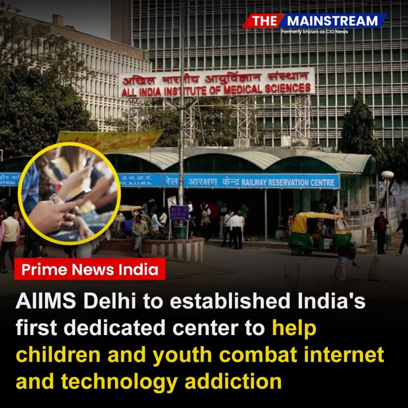 TheMainstream7's tweet photo. AIIMS (All India Institute of Medical Sciences, New Delhi), will open its first facility specifically designed to assist kids and young people in overcoming internet and technology addiction. 

https://t.co/Syy6nsQA4c

#TheMainstream #AIIMSDelhi #ICMR #YouthMentalHealth #CARAB https://t.co/zavCwlEgBQ