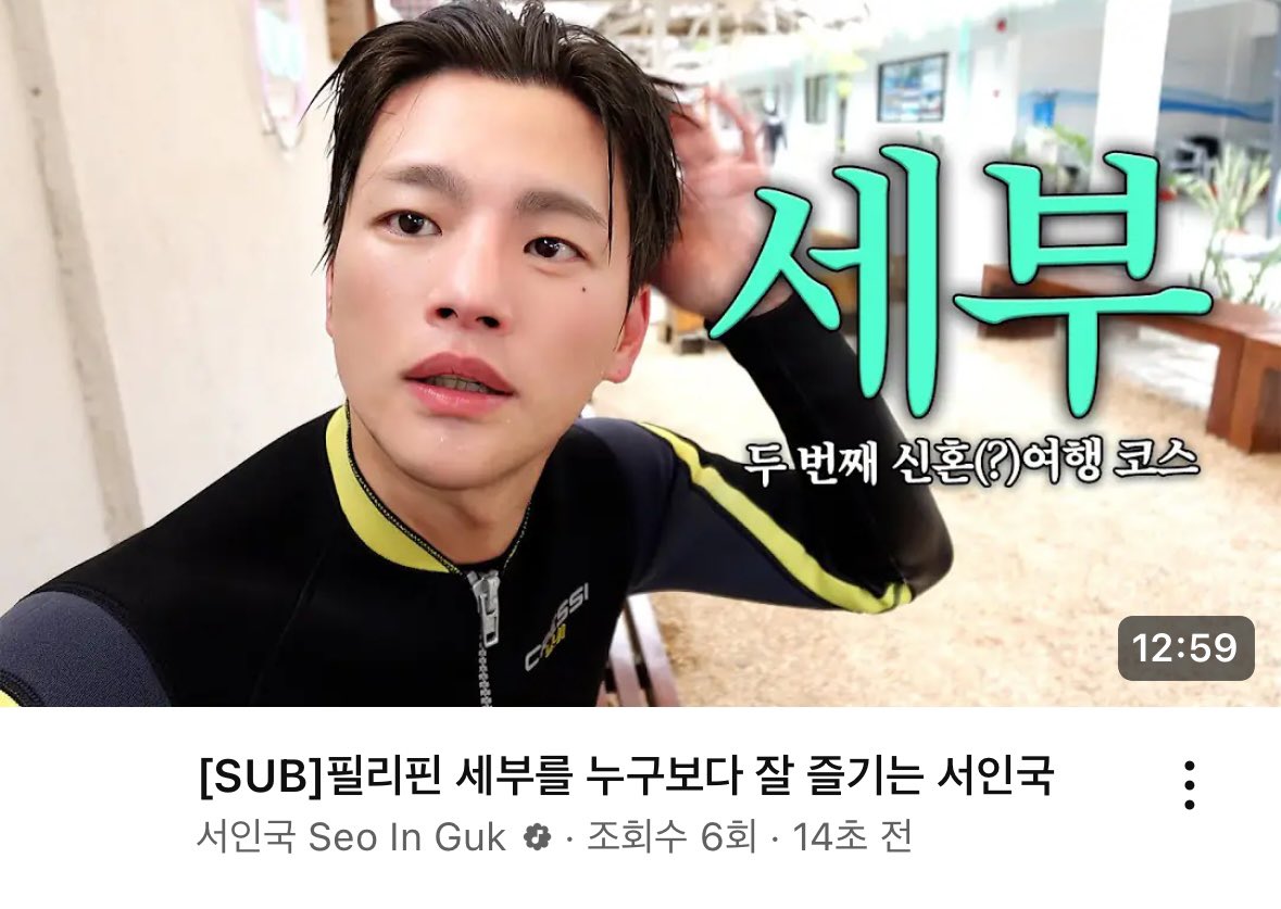 beujoa's tweet photo. 너무 당황스러워서 서인국 썸네일 포즈랑 같은 상태됨 지금 너무 머쓱해보임 https://t.co/NBG0fXh2Mh