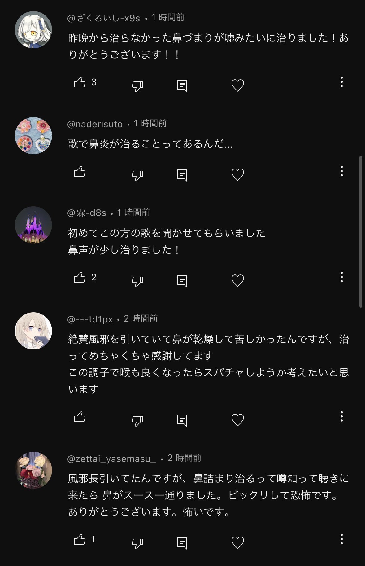 二次元 ロリまんこで搾精　無修正 