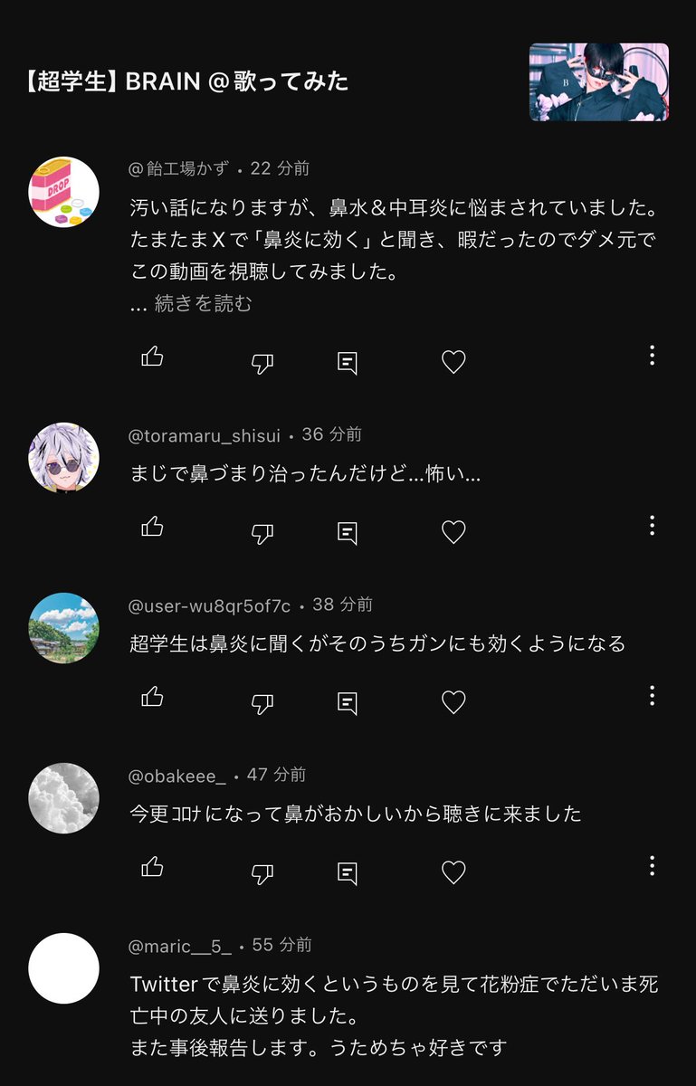 小学生twitter裏垢おまんこ 無修正 超学生 (@tyougakusei) / X