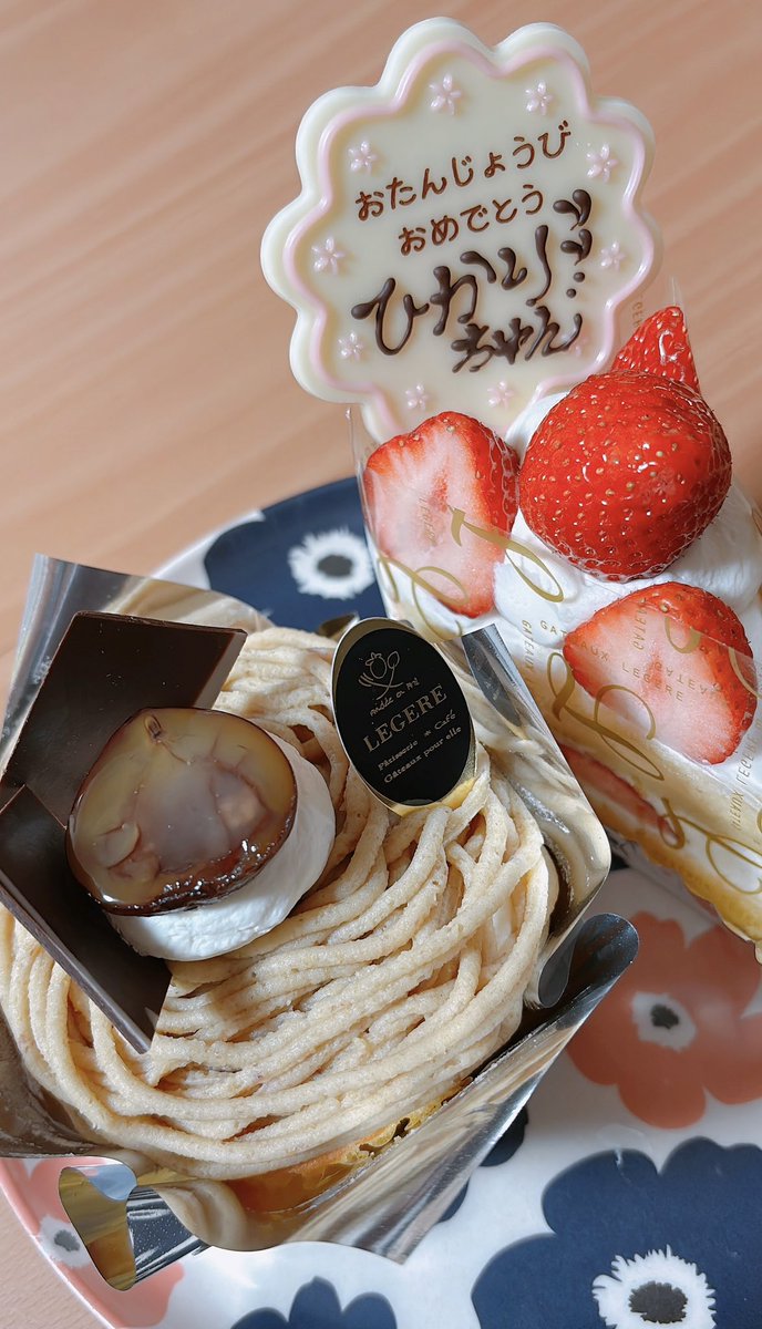 rc_0y4's tweet image. 24ちゃいになりました🎂☺️