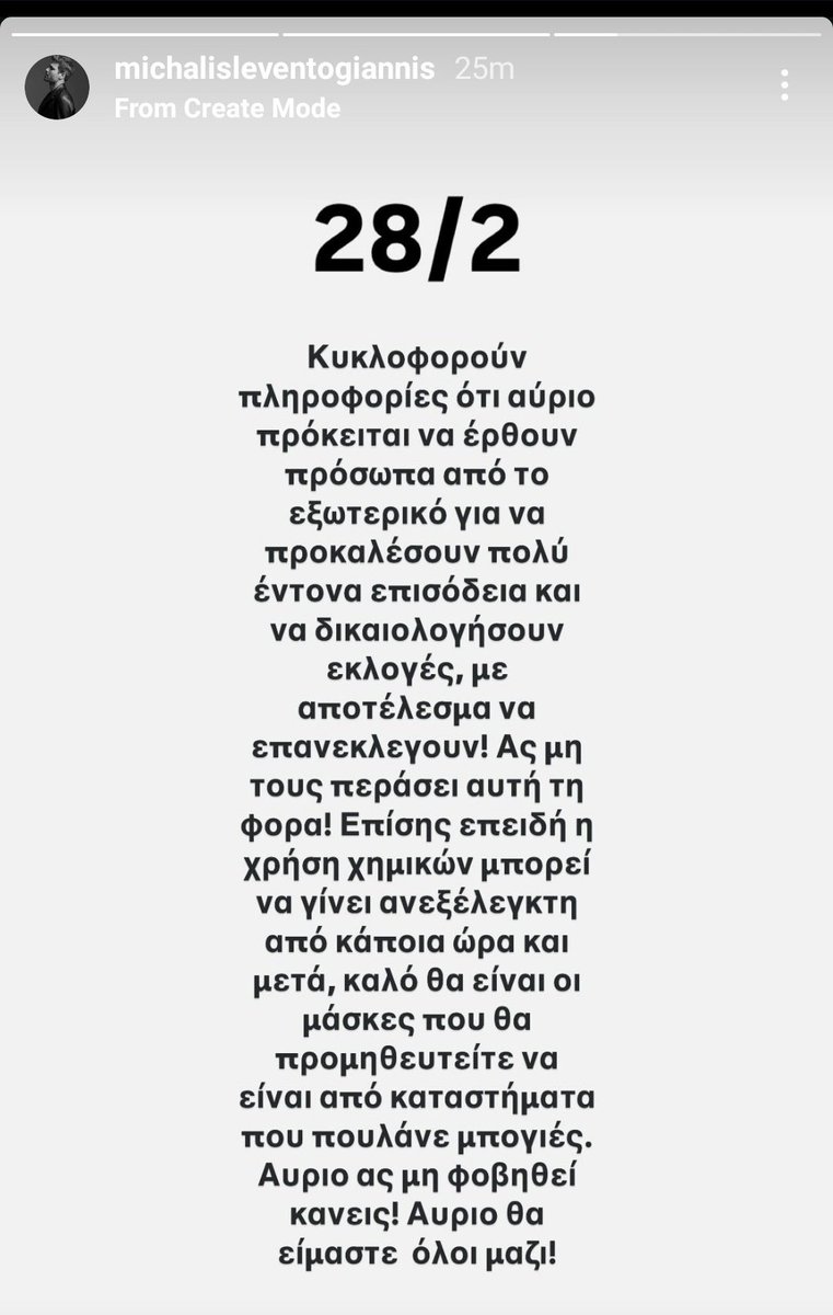 για αυτό τους αγαπώ ❤