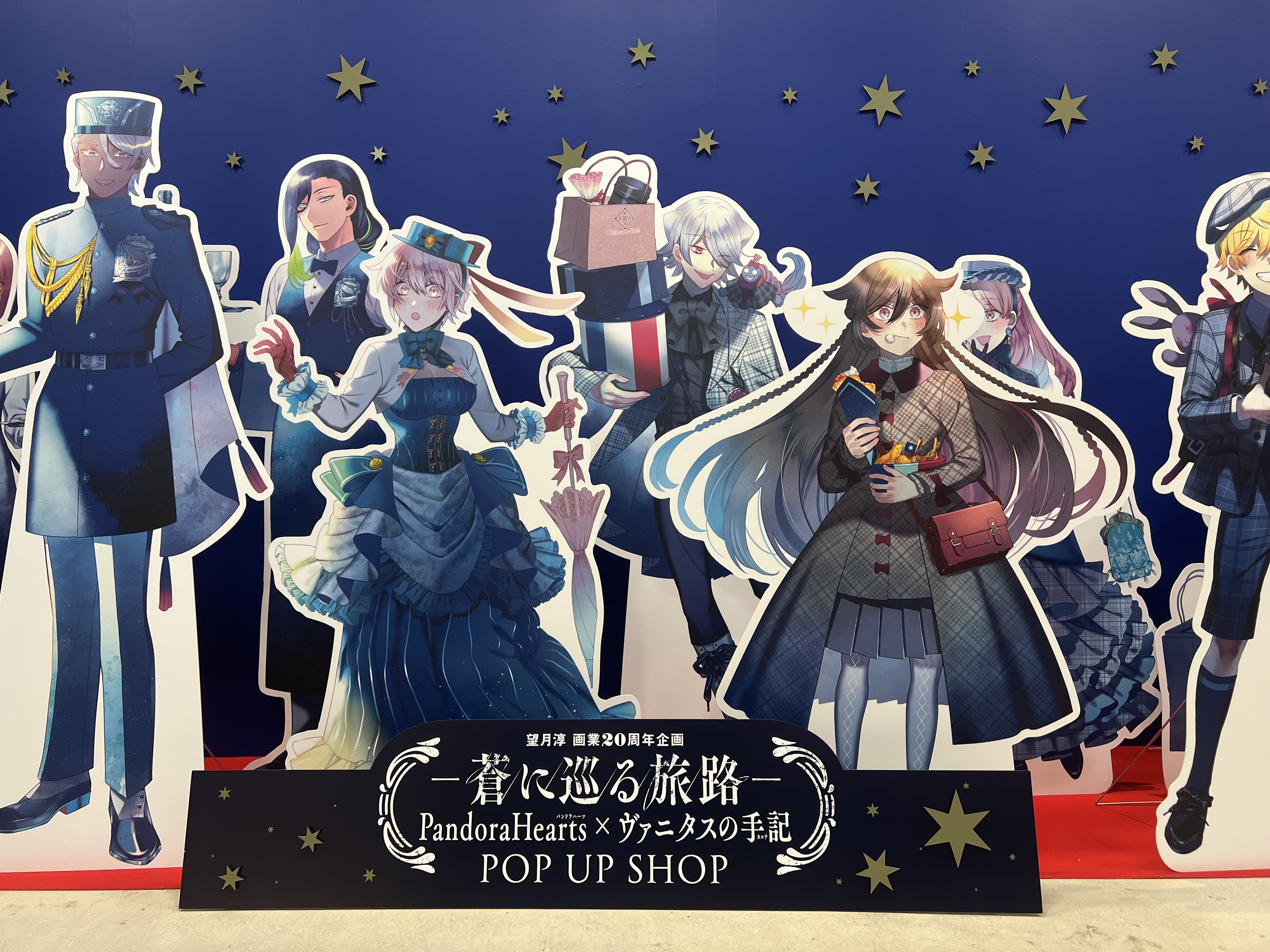 名古屋PARCO エンタメ・ギャラリー on X: 