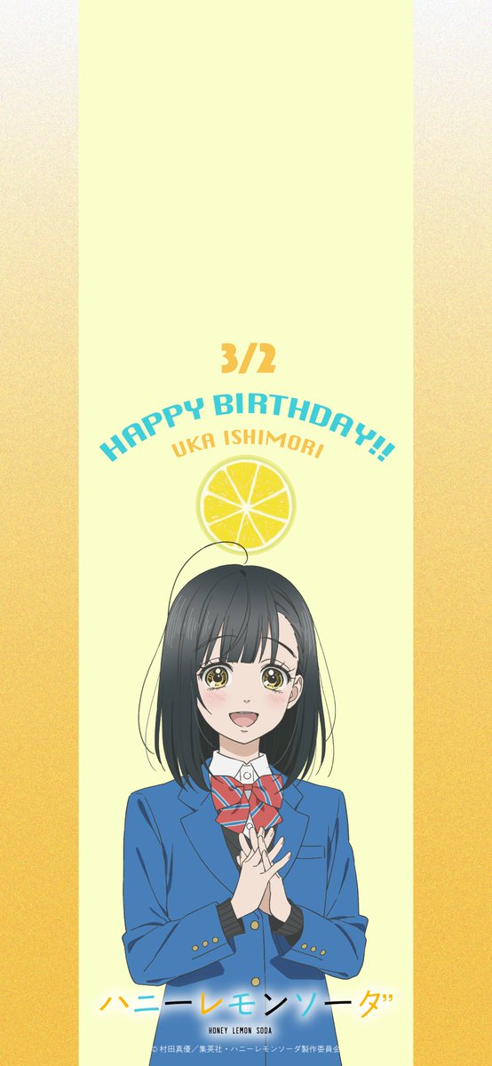 ハニーレモンソーダ 1〜20 Amazon.co.jp: ハニーレモンソーダ 20