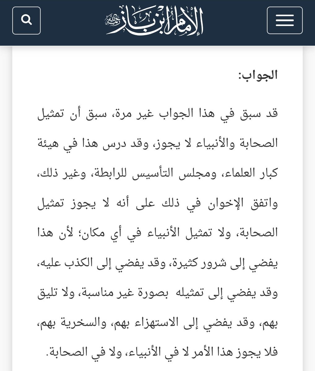 أُويس tweet media