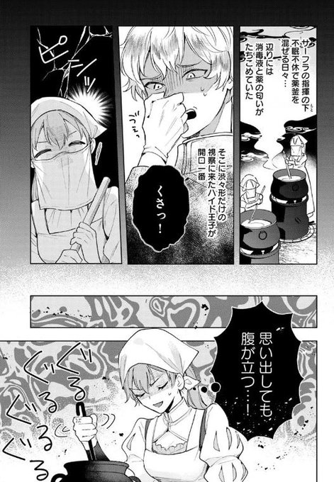 追放聖女は獣人の国で楽しく暮らしています ～自作の薬と美味しいご飯で人質生活も… Amazon.co.jp: 追放聖女は獣人の国で楽しく暮らしています ~自作