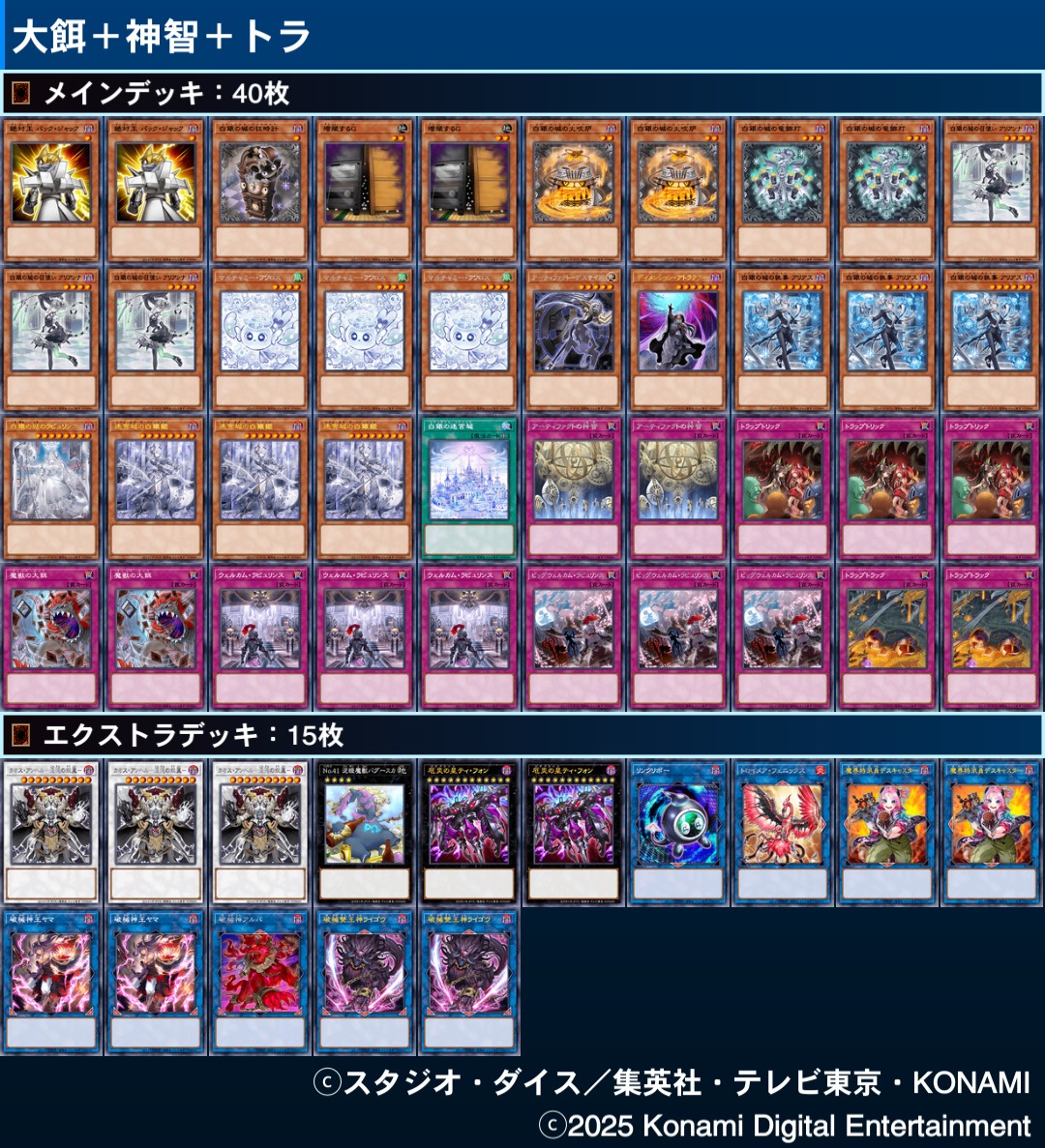 すすす (@gggggvycyc) / Posts / X