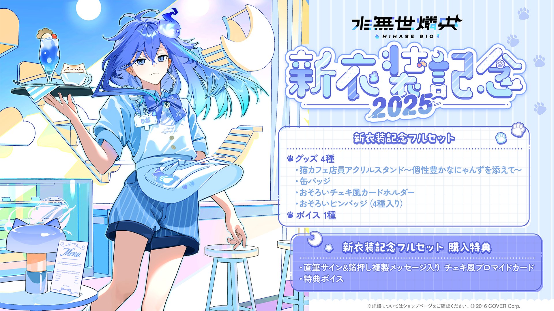 ホロスターズ【公式】 HOLOSTARS / UPROAR!! on X: 