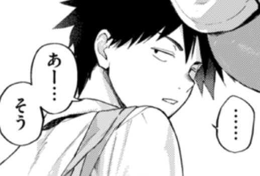 竿見人向けサンプルの代わりに竿見ポインツを置いておきますね

1ページ目と2ページ目でのこの表情の差

慮れるね…… 