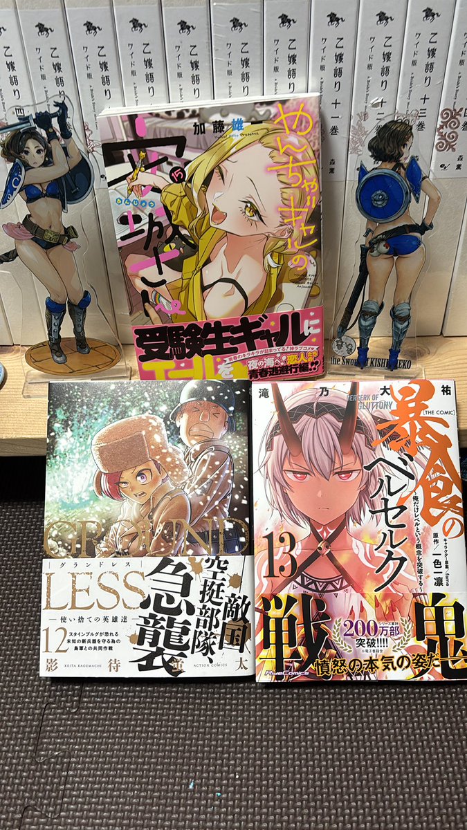 yang_nyan's tweet photo. #今日買った漫画 
#加藤雄一 /#やんちゃギャルの安城さん 15
待ってた！瀬戸もげろ
#影待蛍太 /#GROUNDLESS 12
待ってた！！映像化してくれなさい
#滝乃大祐 /#一色一凛 /#暴食のベルセルク〜俺だけレベルという概念を突破する〜13
そろそろ惰性になってきた…巻き返して欲しいな https://t.co/FYrhOaEF7L