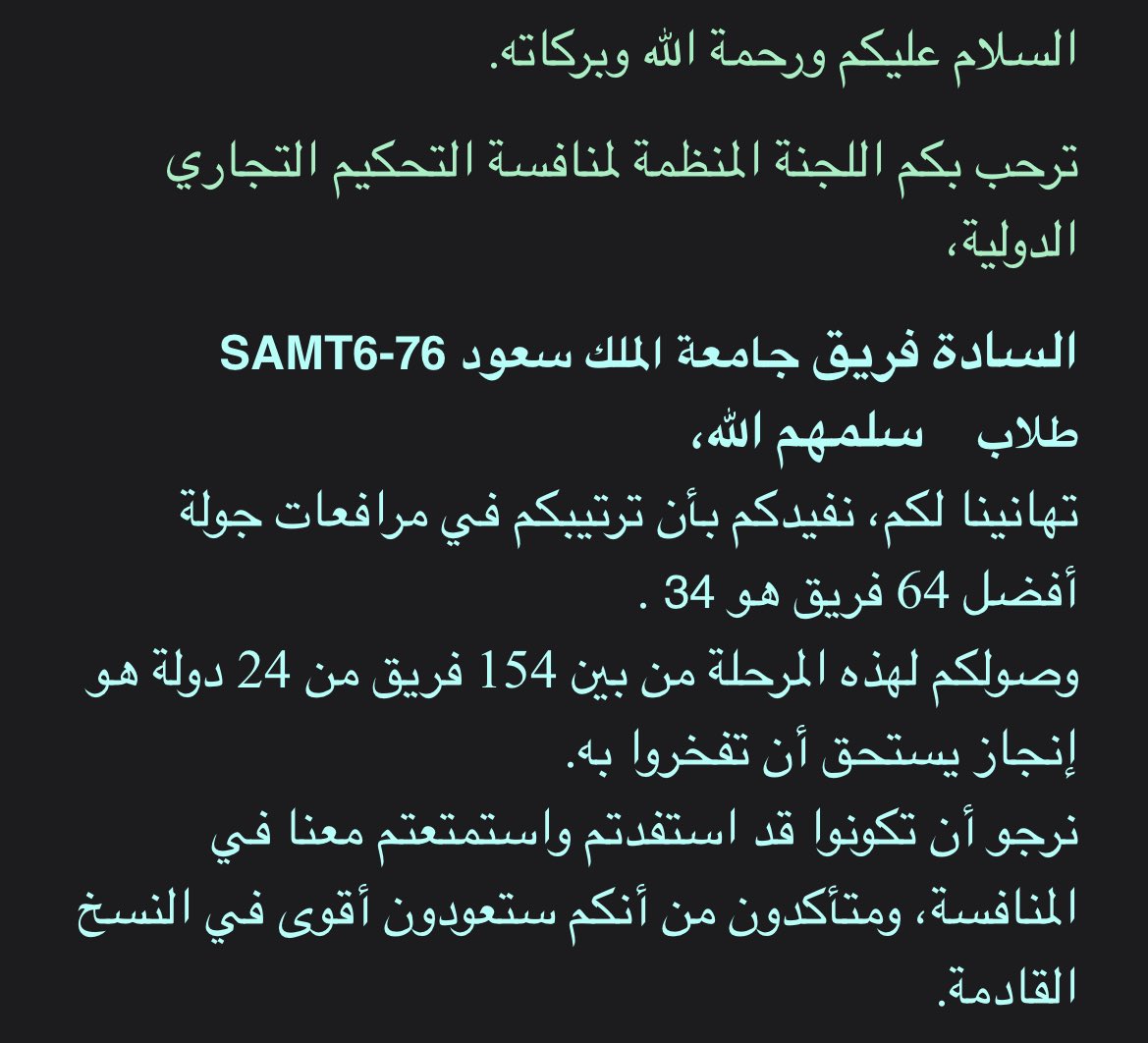 ابراهيم الغميز tweet media