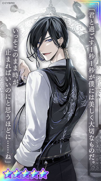 💜カード紹介③💜 3/1 12:00より開催の 2nd AnniversaryガチャPart1