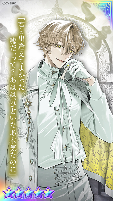 公式】イケメンヴィラン🕊好評配信中💜 on X: 